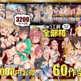 にゅう工房全部箱 無料エロ漫画 raw